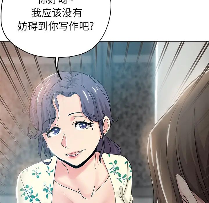 《坏坏的她》漫画最新章节第1话免费下拉式在线观看章节第【32】张图片