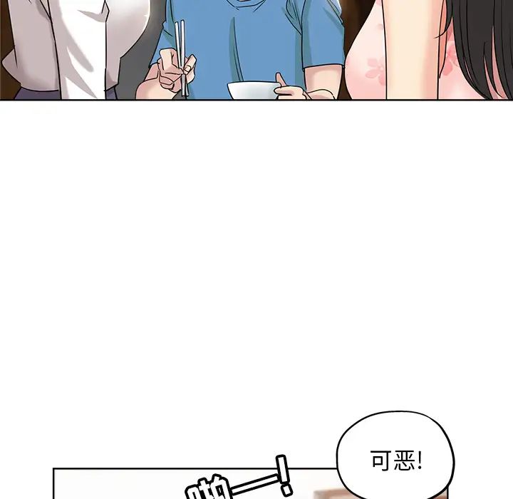 《坏坏的她》漫画最新章节第2话免费下拉式在线观看章节第【70】张图片