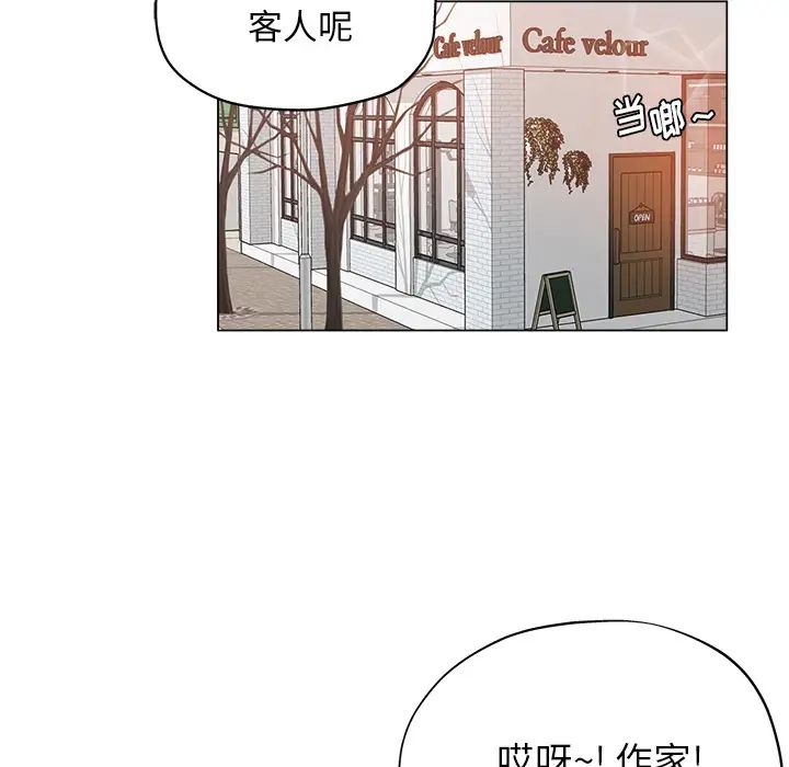 《坏坏的她》漫画最新章节第2话免费下拉式在线观看章节第【23】张图片