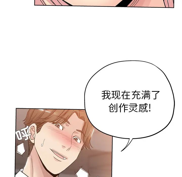 《坏坏的她》漫画最新章节第2话免费下拉式在线观看章节第【53】张图片