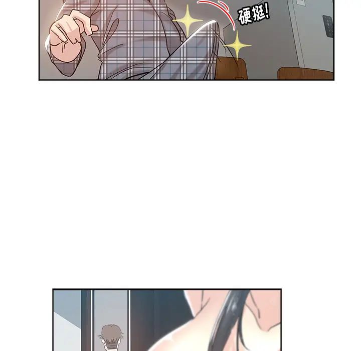 《坏坏的她》漫画最新章节第2话免费下拉式在线观看章节第【18】张图片