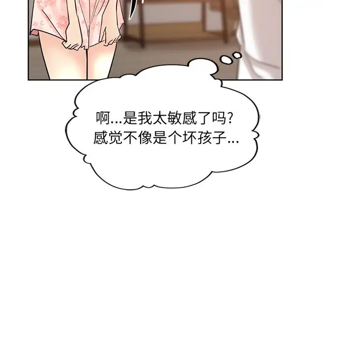 《坏坏的她》漫画最新章节第2话免费下拉式在线观看章节第【64】张图片