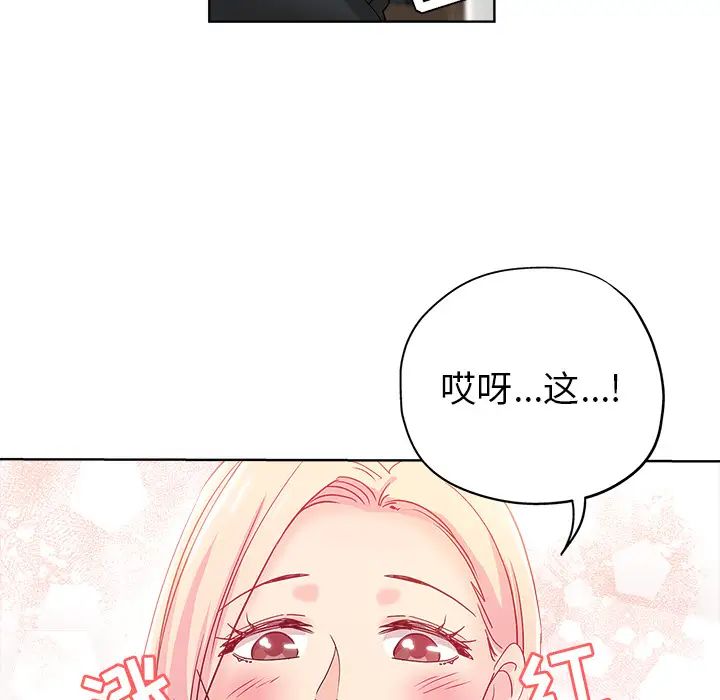 《坏坏的她》漫画最新章节第2话免费下拉式在线观看章节第【31】张图片