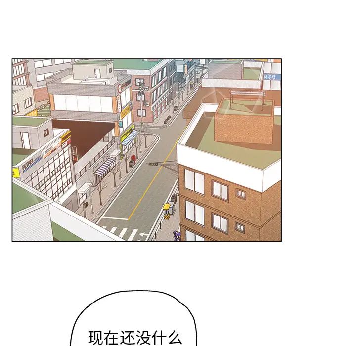 《坏坏的她》漫画最新章节第2话免费下拉式在线观看章节第【22】张图片