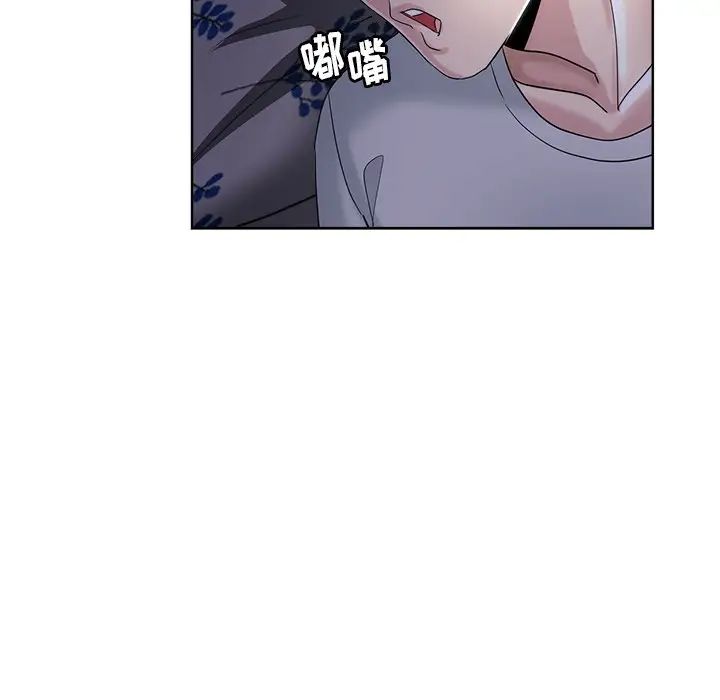 《坏坏的她》漫画最新章节第3话免费下拉式在线观看章节第【54】张图片