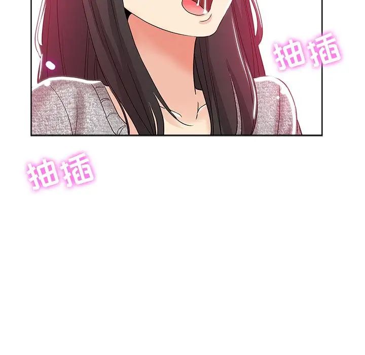 《坏坏的她》漫画最新章节第3话免费下拉式在线观看章节第【93】张图片