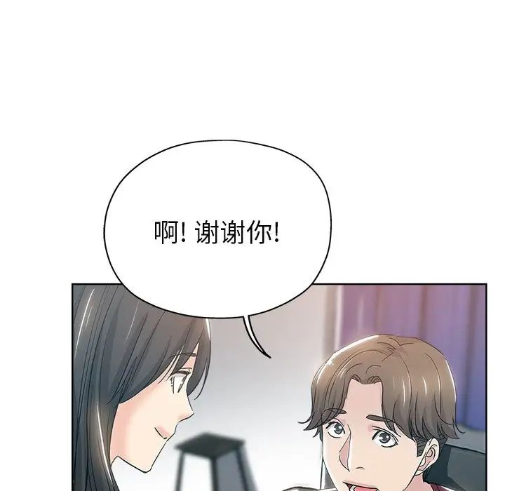 《坏坏的她》漫画最新章节第3话免费下拉式在线观看章节第【68】张图片