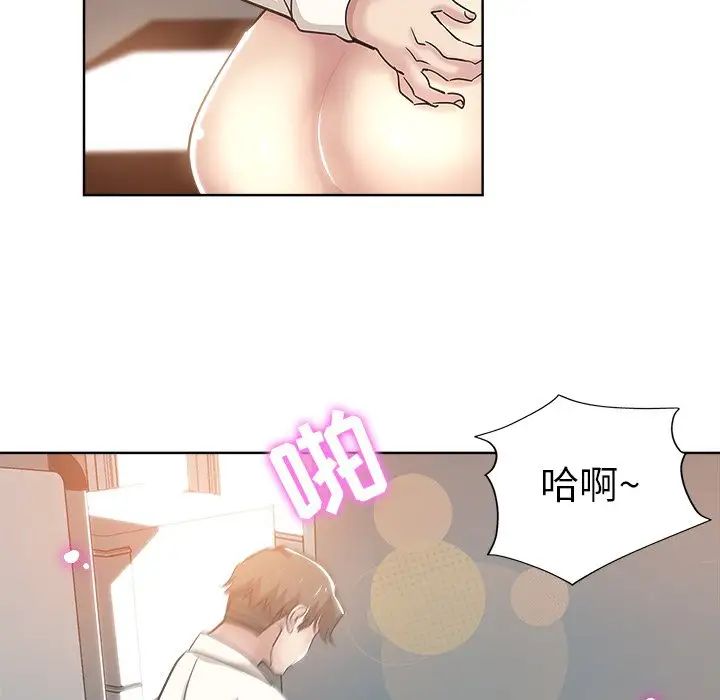 《坏坏的她》漫画最新章节第4话免费下拉式在线观看章节第【26】张图片