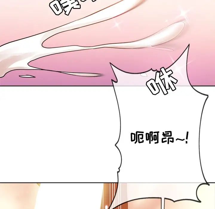 《坏坏的她》漫画最新章节第4话免费下拉式在线观看章节第【39】张图片