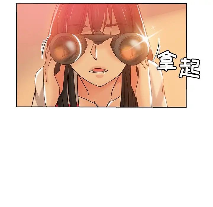 《坏坏的她》漫画最新章节第4话免费下拉式在线观看章节第【51】张图片