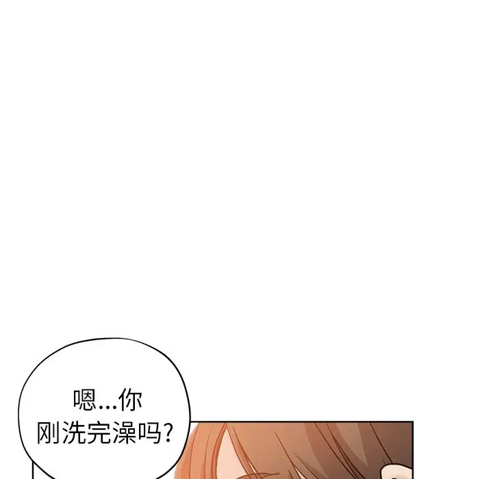 《坏坏的她》漫画最新章节第4话免费下拉式在线观看章节第【78】张图片