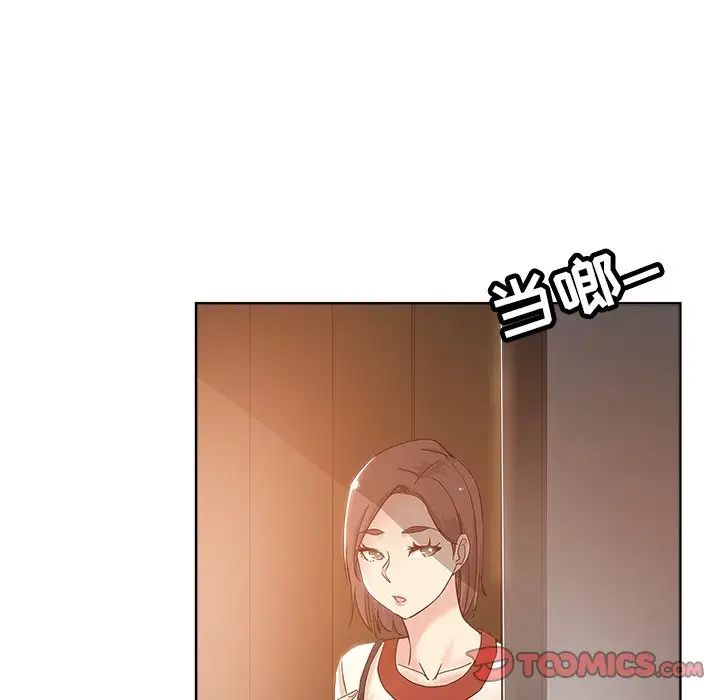 《坏坏的她》漫画最新章节第5话免费下拉式在线观看章节第【70】张图片