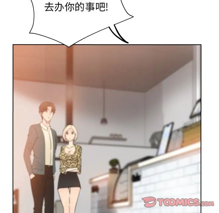 《坏坏的她》漫画最新章节第5话免费下拉式在线观看章节第【94】张图片