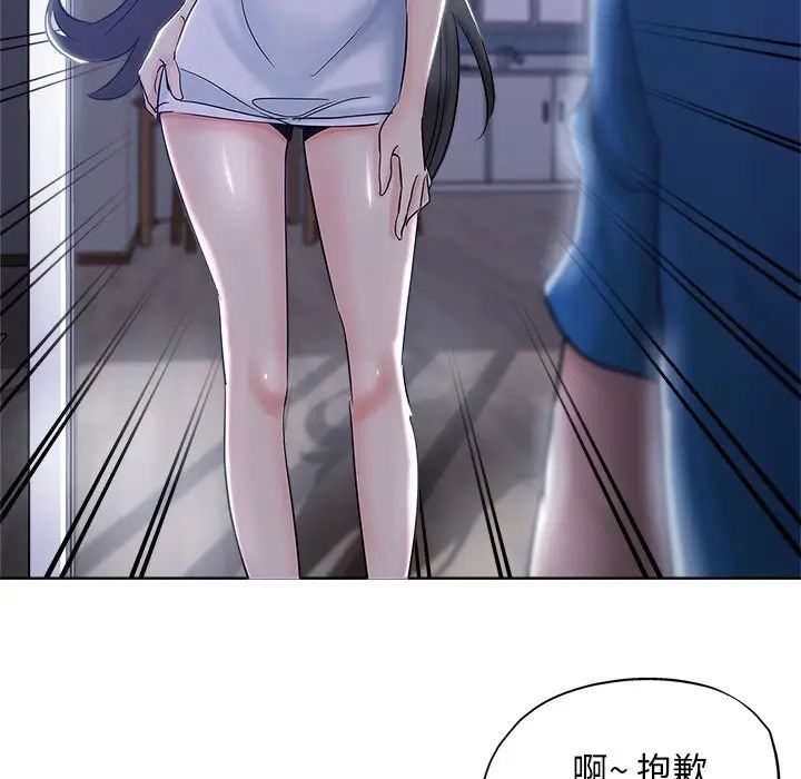 《坏坏的她》漫画最新章节第5话免费下拉式在线观看章节第【51】张图片