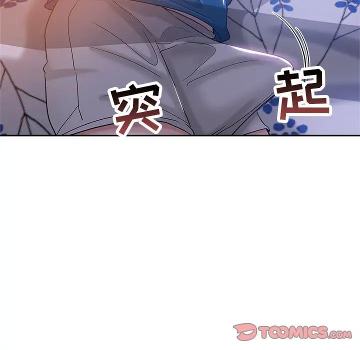 《坏坏的她》漫画最新章节第5话免费下拉式在线观看章节第【18】张图片