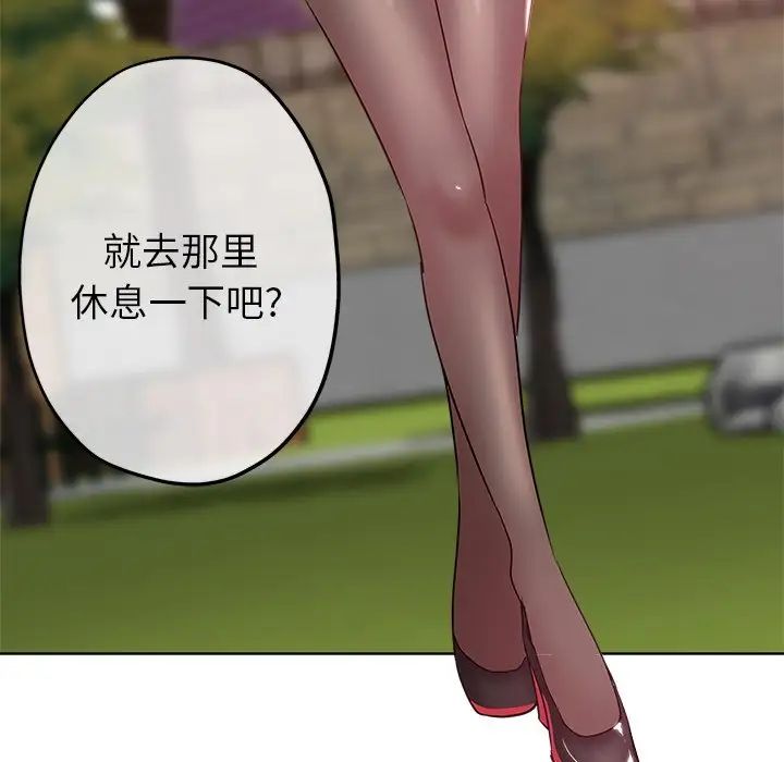 《坏坏的她》漫画最新章节第6话免费下拉式在线观看章节第【83】张图片