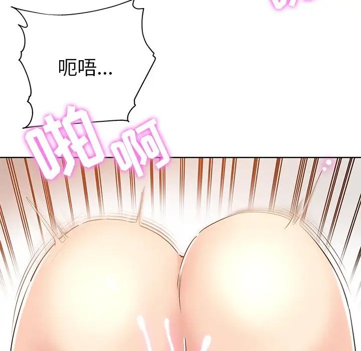 《坏坏的她》漫画最新章节第6话免费下拉式在线观看章节第【19】张图片