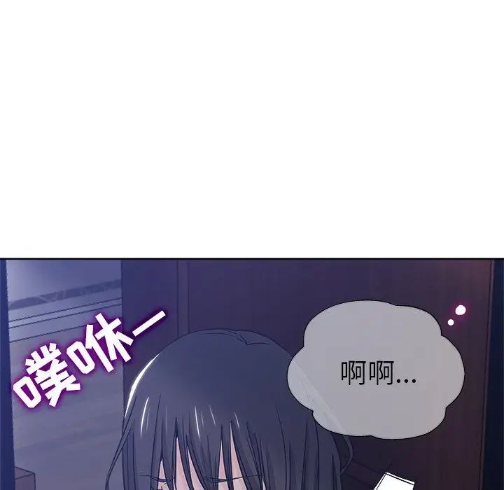 《坏坏的她》漫画最新章节第7话免费下拉式在线观看章节第【103】张图片