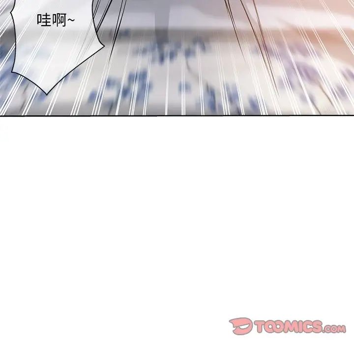 《坏坏的她》漫画最新章节第7话免费下拉式在线观看章节第【102】张图片