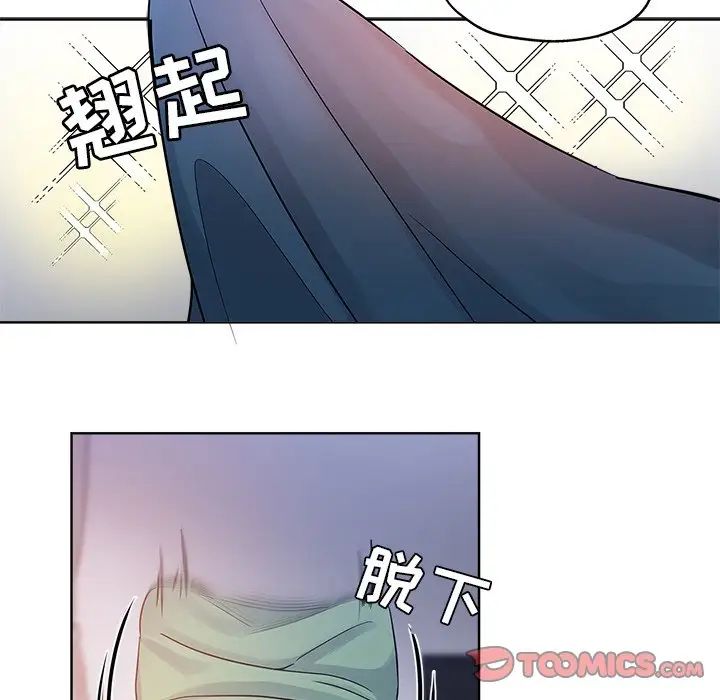 《坏坏的她》漫画最新章节第7话免费下拉式在线观看章节第【86】张图片