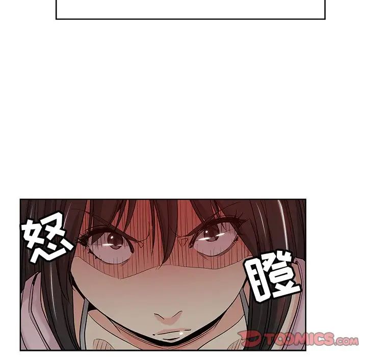 《坏坏的她》漫画最新章节第7话免费下拉式在线观看章节第【62】张图片