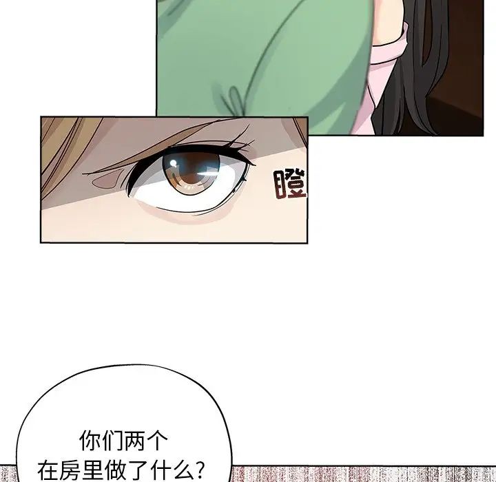 《坏坏的她》漫画最新章节第7话免费下拉式在线观看章节第【49】张图片