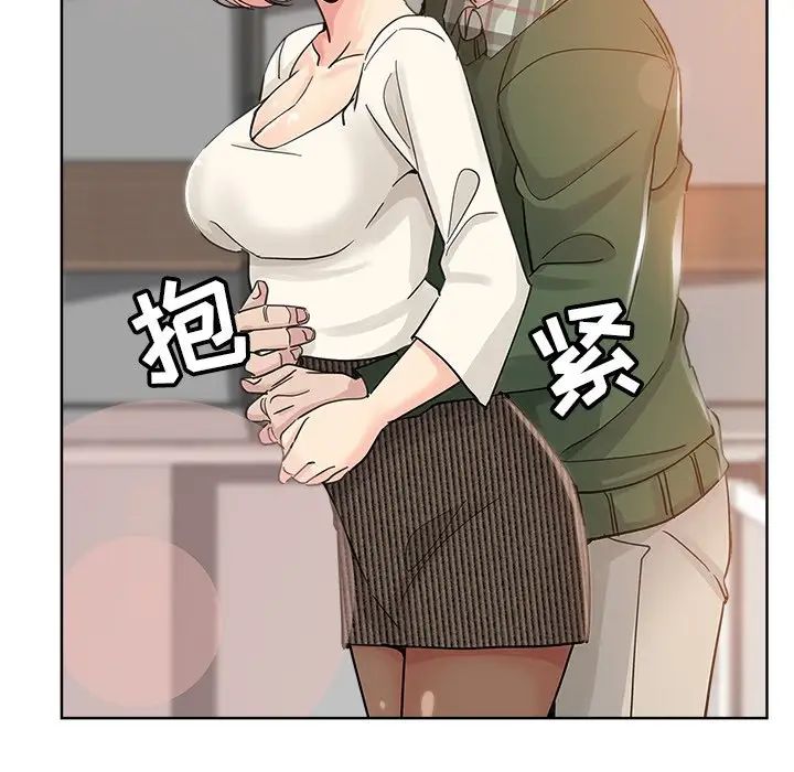 《坏坏的她》漫画最新章节第8话免费下拉式在线观看章节第【67】张图片