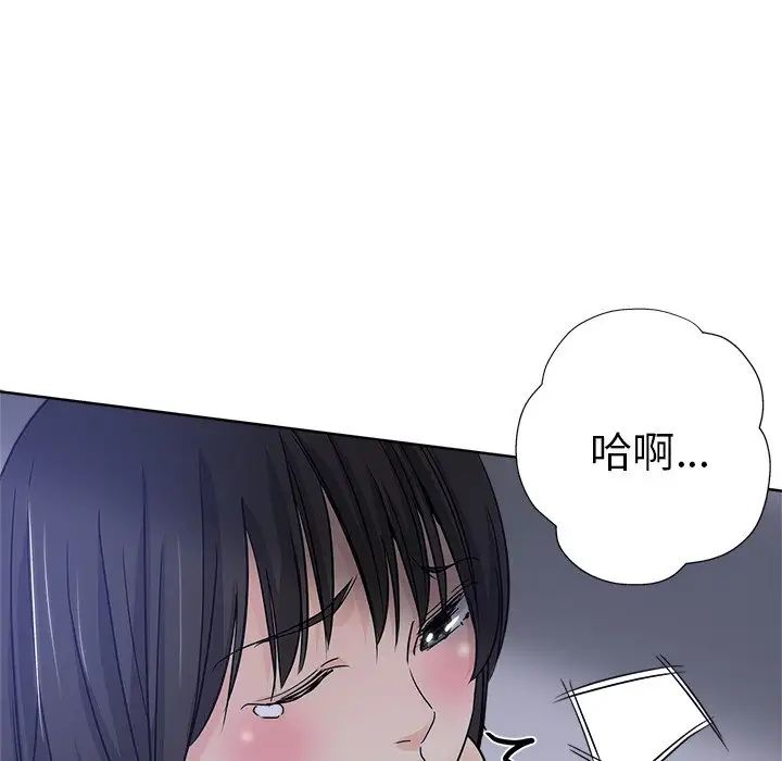 《坏坏的她》漫画最新章节第8话免费下拉式在线观看章节第【9】张图片