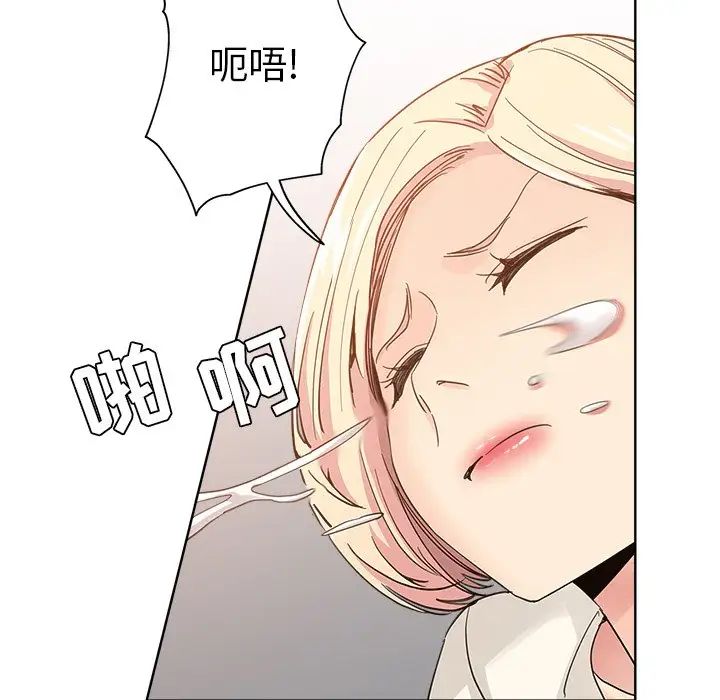 《坏坏的她》漫画最新章节第8话免费下拉式在线观看章节第【61】张图片