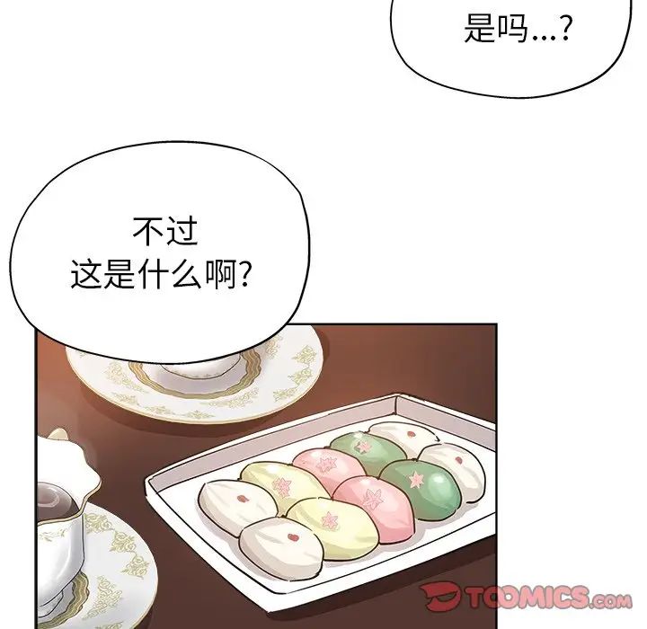 《坏坏的她》漫画最新章节第8话免费下拉式在线观看章节第【74】张图片