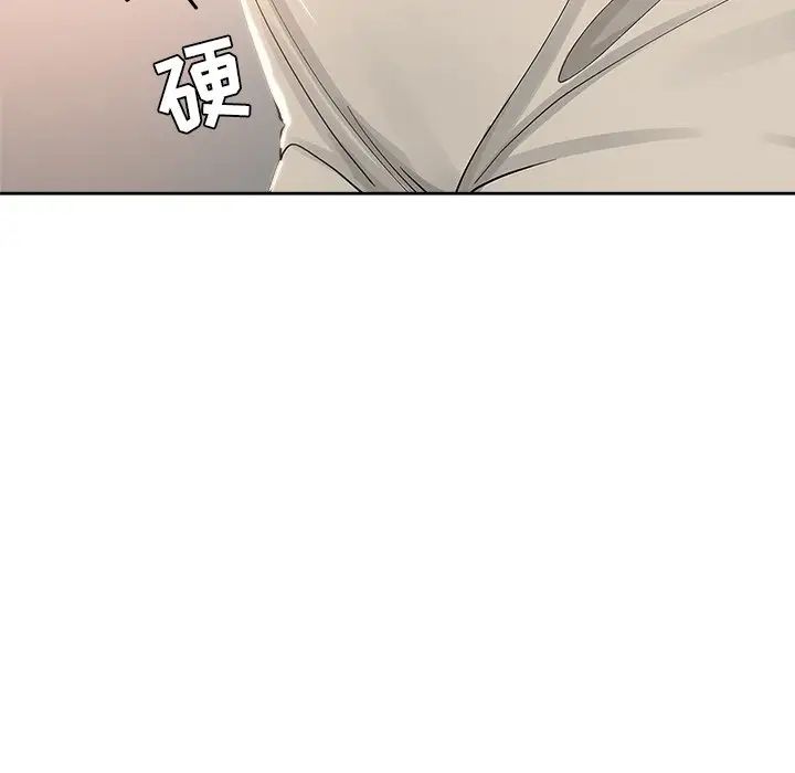 《坏坏的她》漫画最新章节第9话免费下拉式在线观看章节第【33】张图片