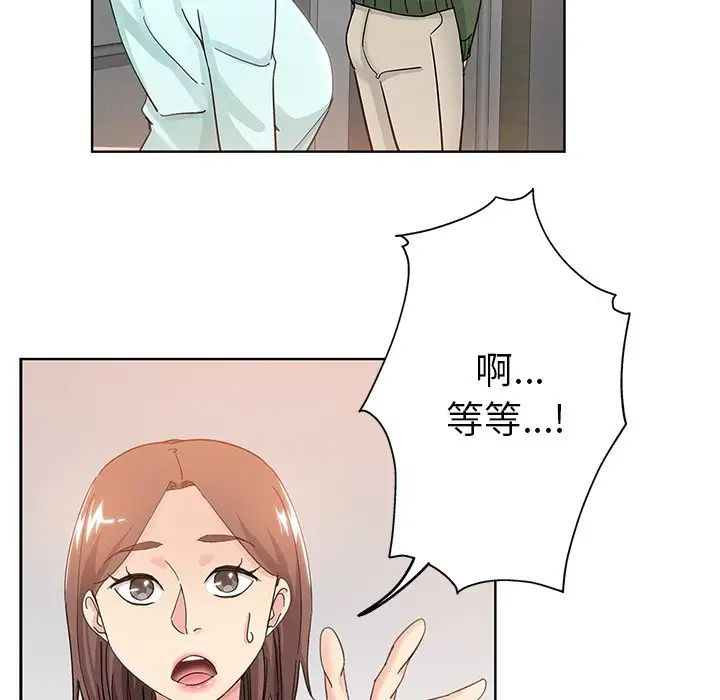 《坏坏的她》漫画最新章节第9话免费下拉式在线观看章节第【35】张图片