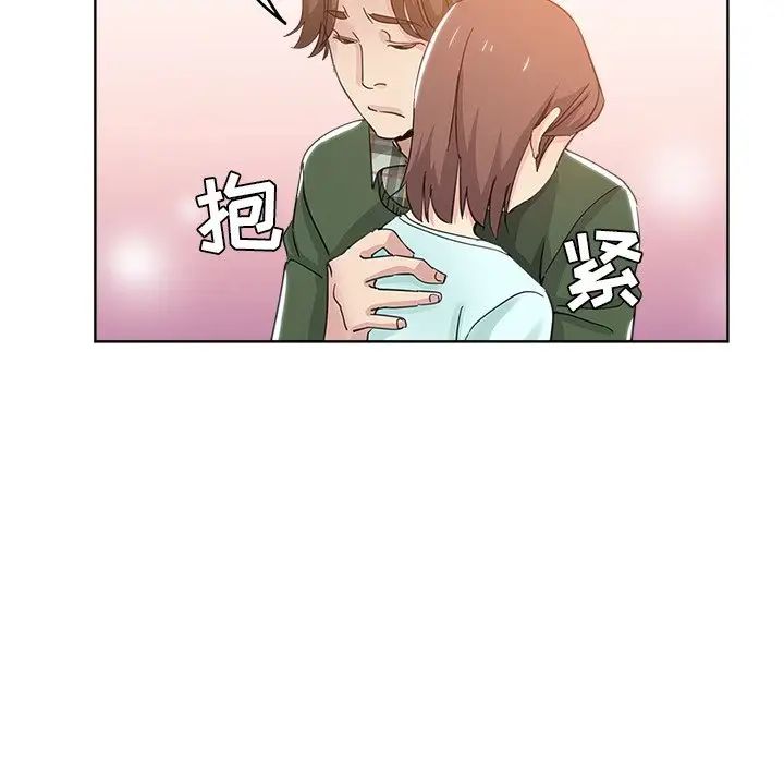 《坏坏的她》漫画最新章节第9话免费下拉式在线观看章节第【49】张图片