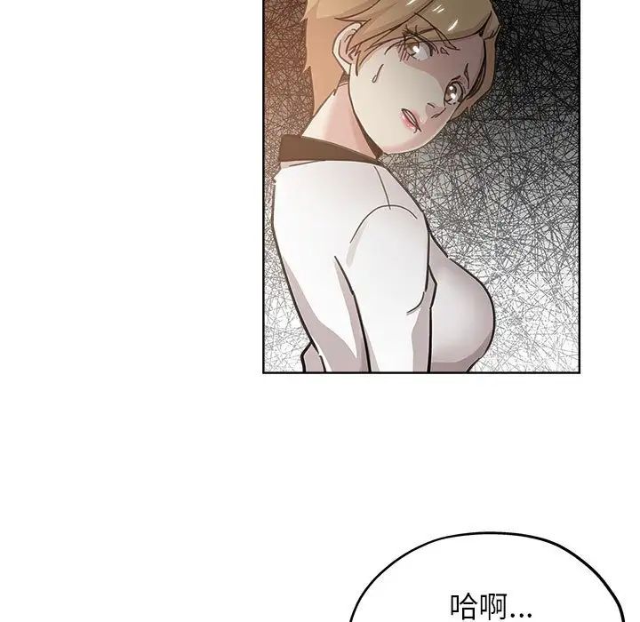 《坏坏的她》漫画最新章节第10话免费下拉式在线观看章节第【81】张图片