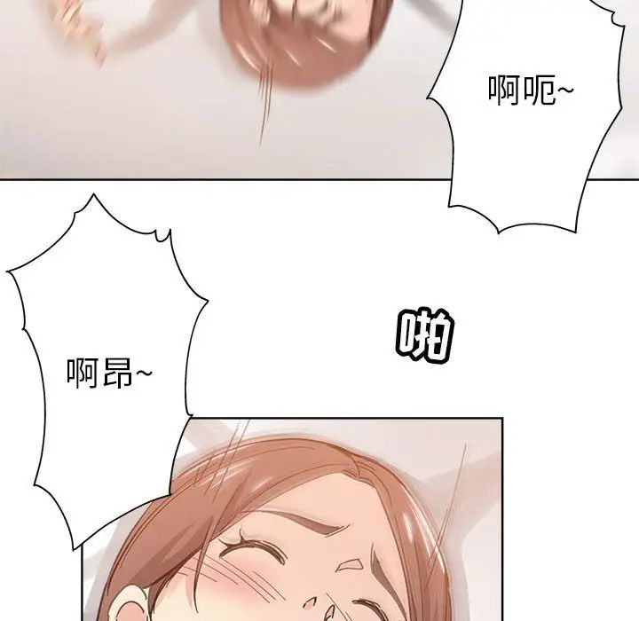 《坏坏的她》漫画最新章节第10话免费下拉式在线观看章节第【16】张图片