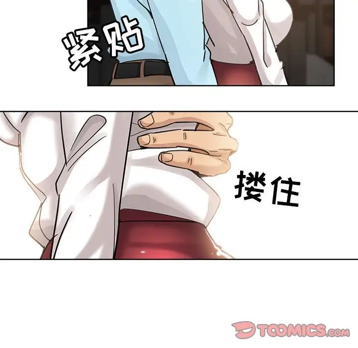 《坏坏的她》漫画最新章节第10话免费下拉式在线观看章节第【74】张图片