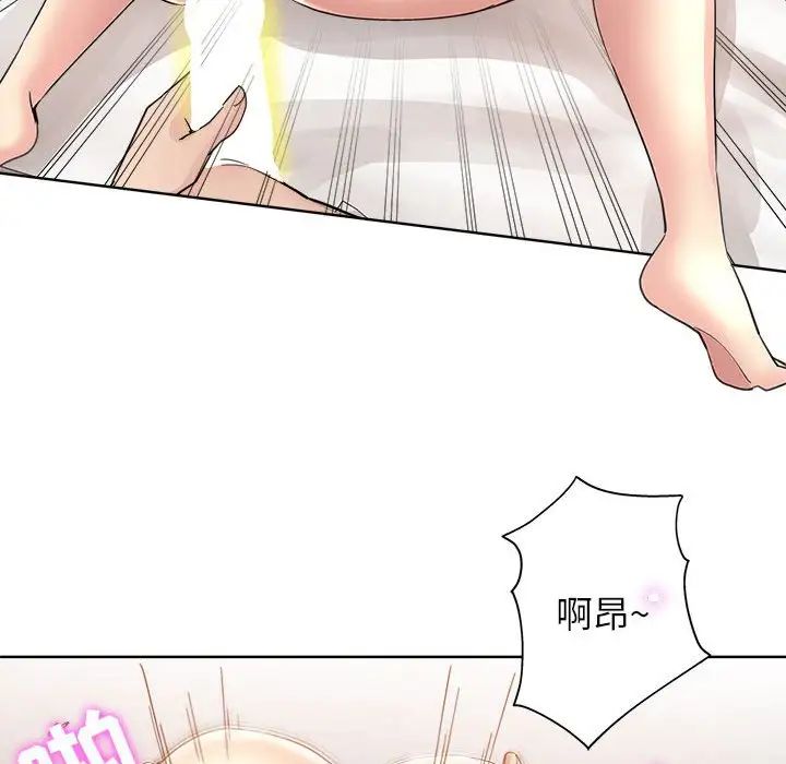 《坏坏的她》漫画最新章节第10话免费下拉式在线观看章节第【25】张图片