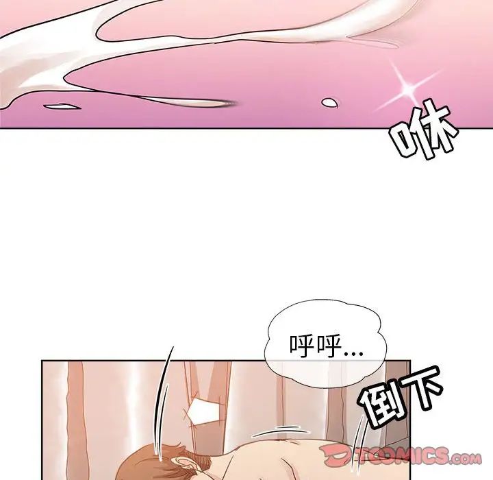 《坏坏的她》漫画最新章节第10话免费下拉式在线观看章节第【34】张图片