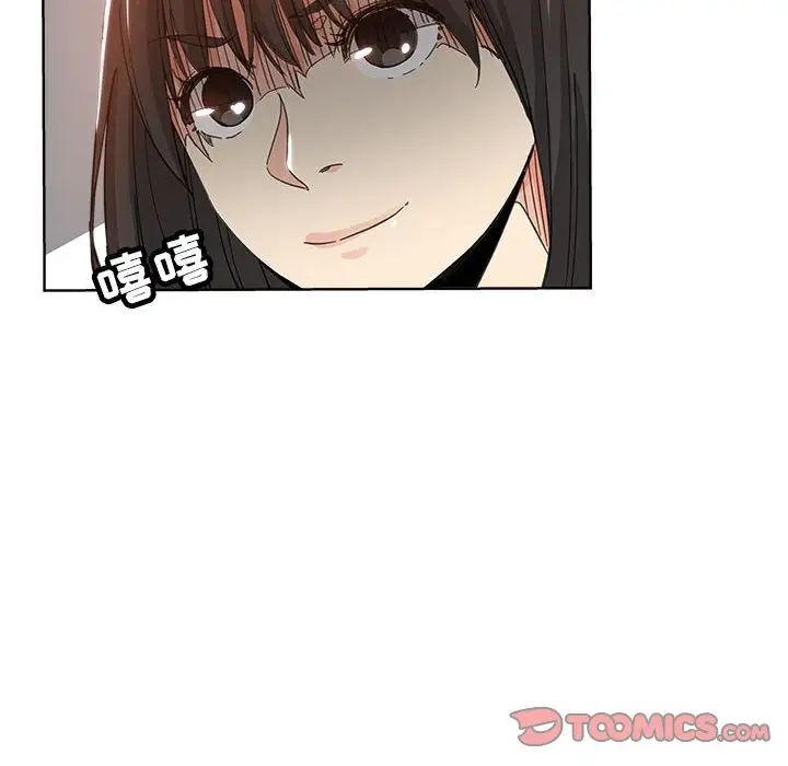 《坏坏的她》漫画最新章节第10话免费下拉式在线观看章节第【62】张图片