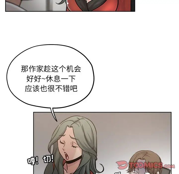 《坏坏的她》漫画最新章节第11话免费下拉式在线观看章节第【50】张图片