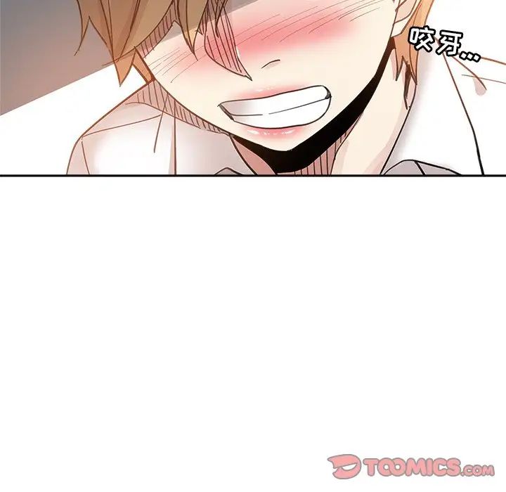 《坏坏的她》漫画最新章节第11话免费下拉式在线观看章节第【14】张图片