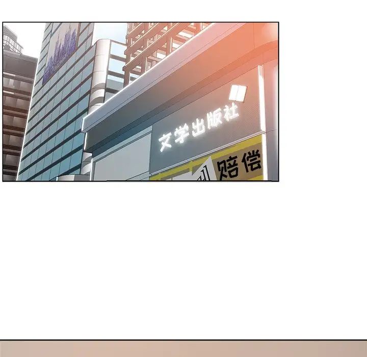 《坏坏的她》漫画最新章节第11话免费下拉式在线观看章节第【79】张图片