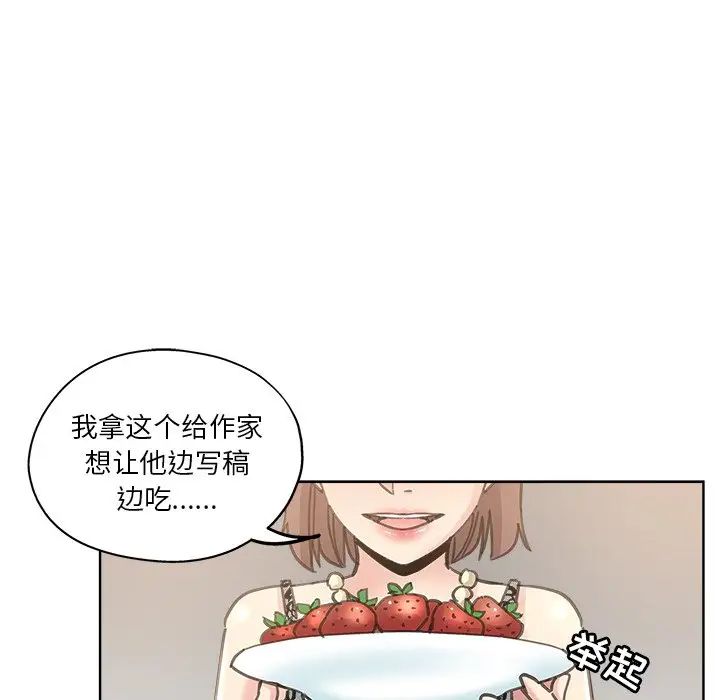 《坏坏的她》漫画最新章节第11话免费下拉式在线观看章节第【24】张图片