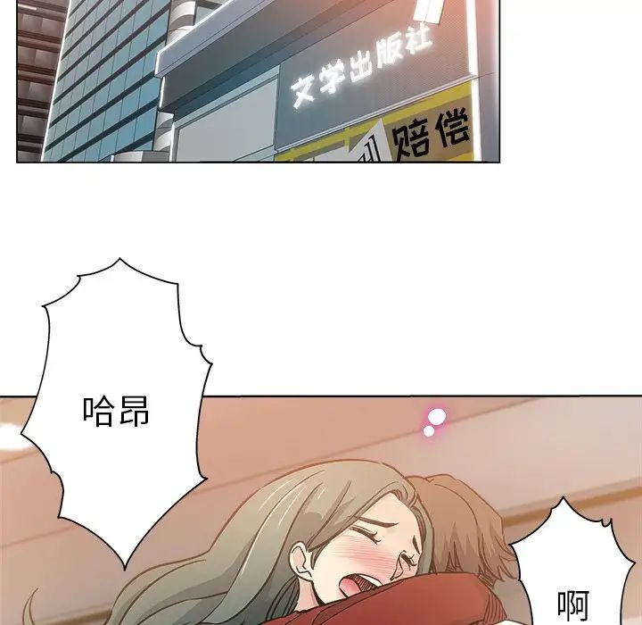 《坏坏的她》漫画最新章节第12话免费下拉式在线观看章节第【27】张图片