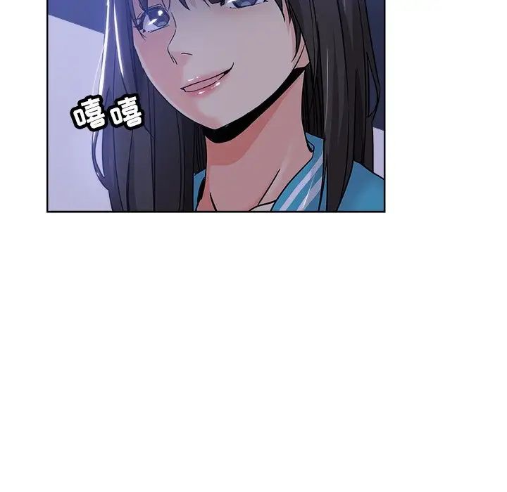 《坏坏的她》漫画最新章节第12话免费下拉式在线观看章节第【103】张图片