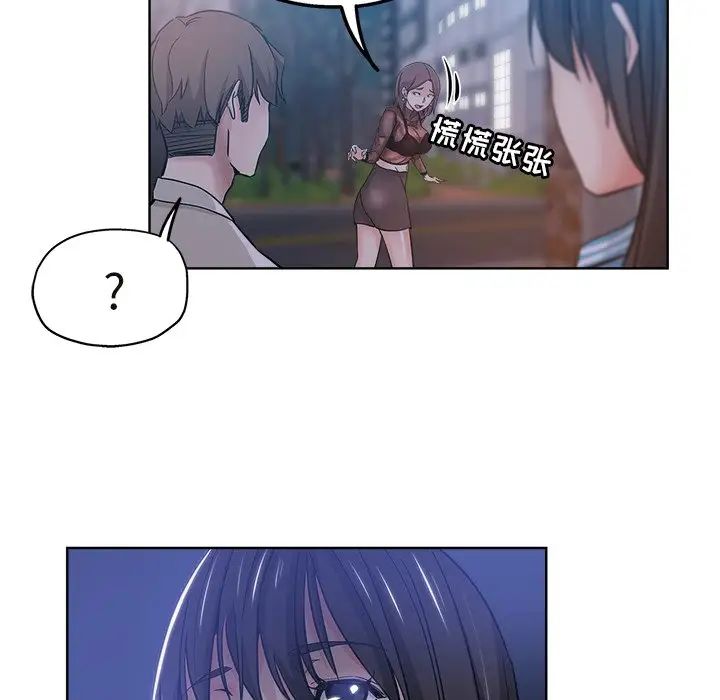 《坏坏的她》漫画最新章节第12话免费下拉式在线观看章节第【102】张图片