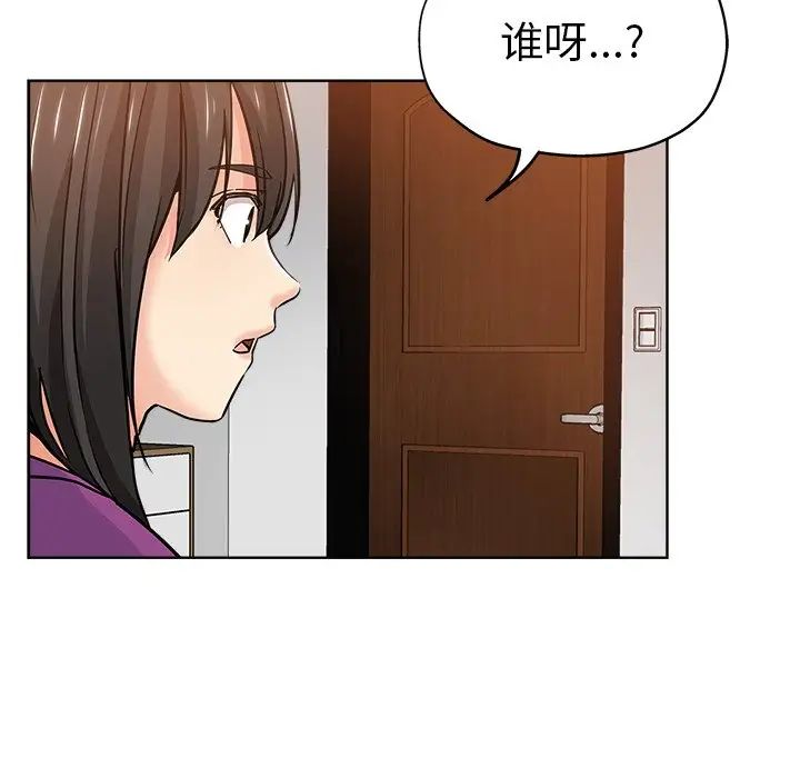 《坏坏的她》漫画最新章节第12话免费下拉式在线观看章节第【77】张图片