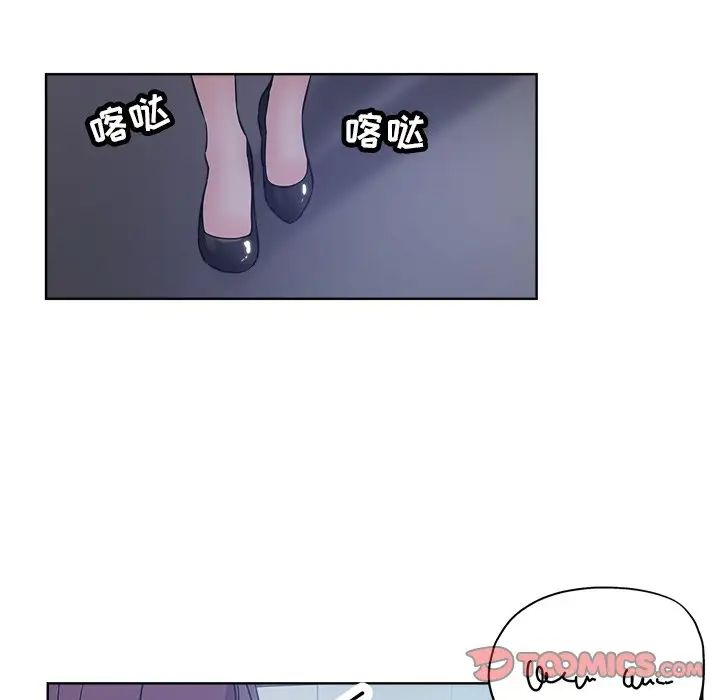 《坏坏的她》漫画最新章节第12话免费下拉式在线观看章节第【86】张图片