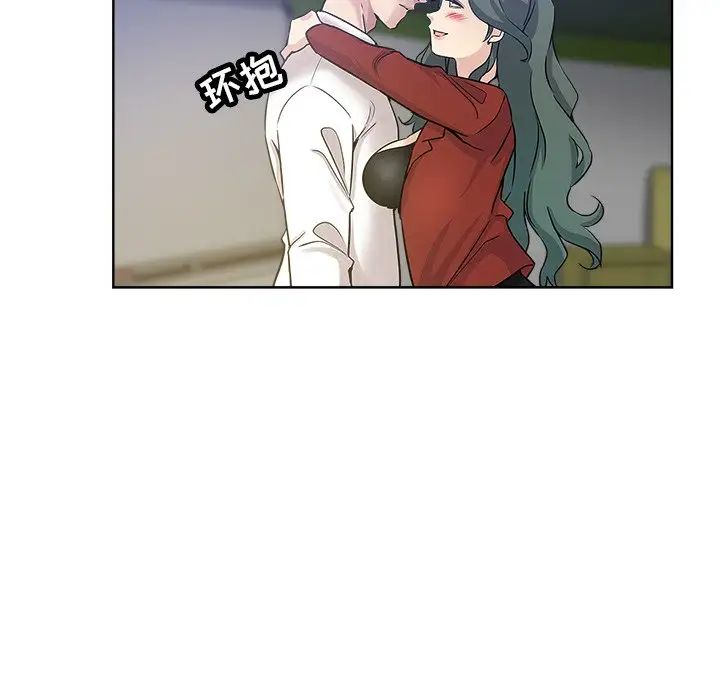 《坏坏的她》漫画最新章节第12话免费下拉式在线观看章节第【52】张图片