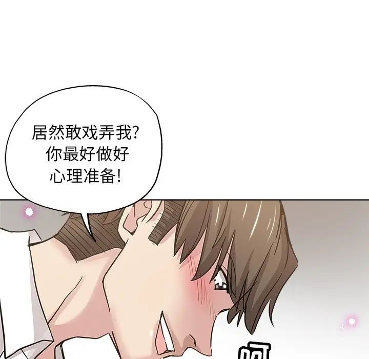 《坏坏的她》漫画最新章节第12话免费下拉式在线观看章节第【22】张图片